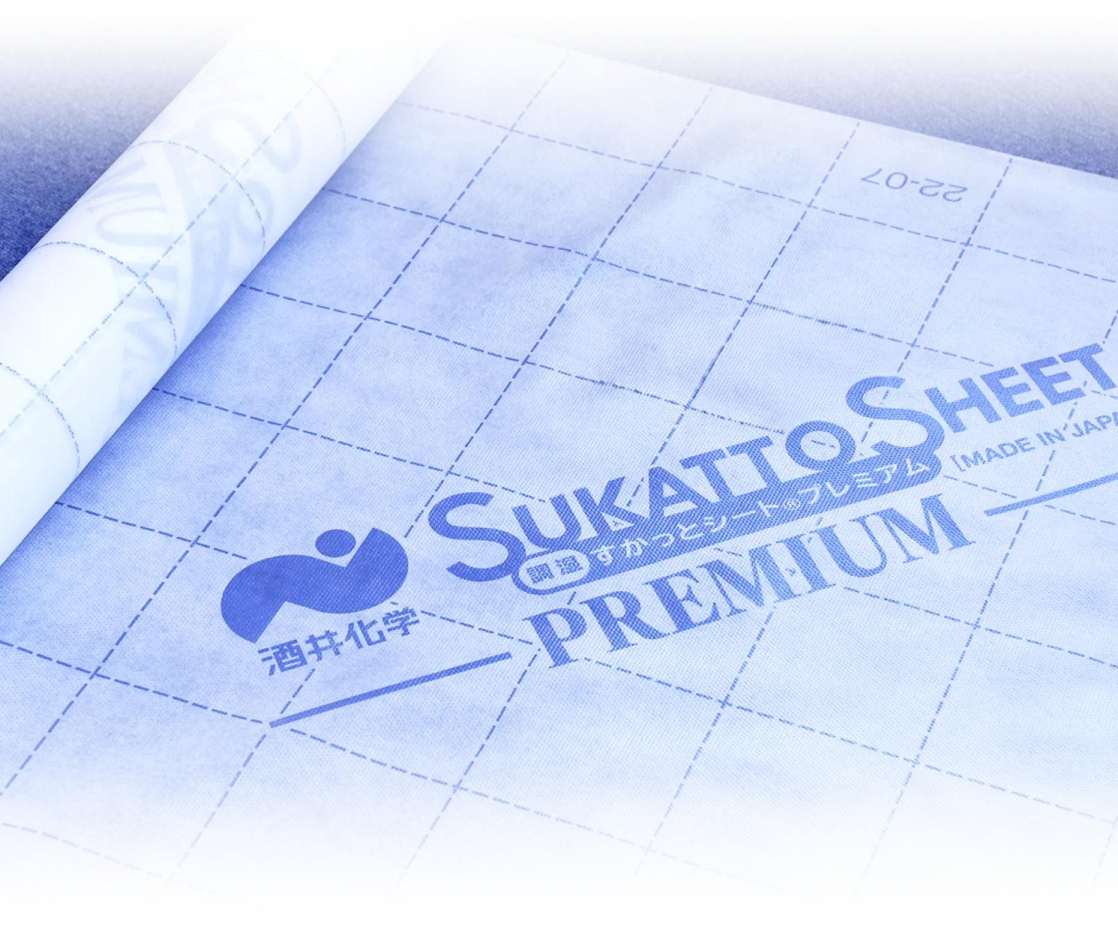 すかっとシートプレミアム